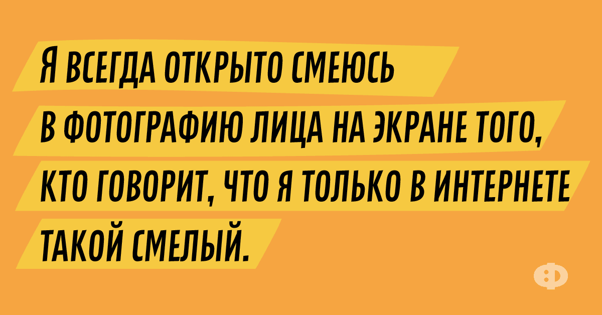 Анекдот про подставу