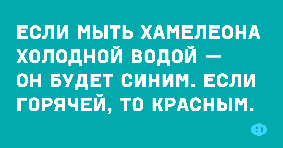 Анекдот про сложный выбор