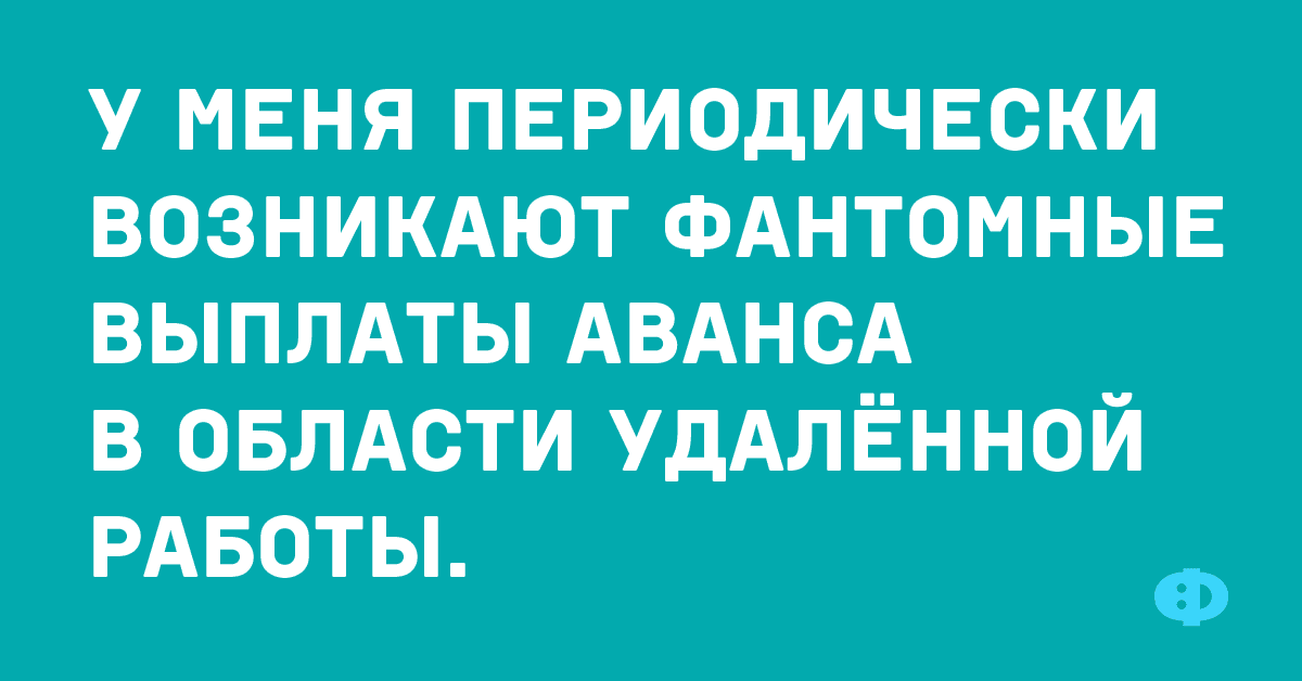 Анекдот про сметану