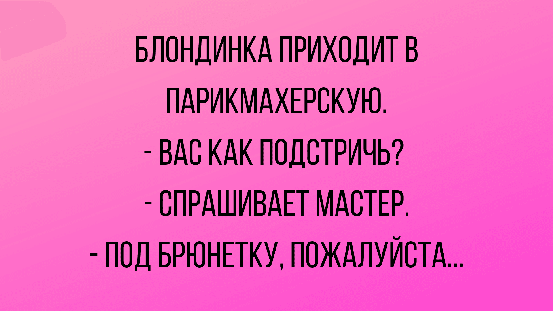 Анекдот про прораба
