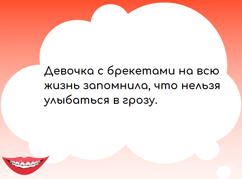 Анекдот про цифры