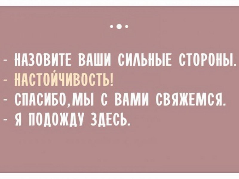 Анекдот про соседа справа