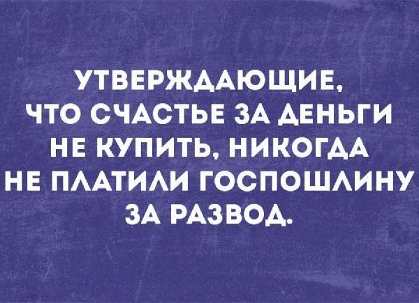 Анекдот про Иван Иваныча