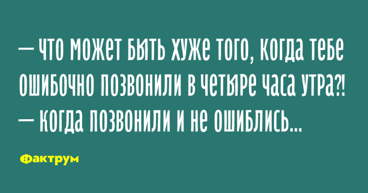 Анекдот про детей и семечко