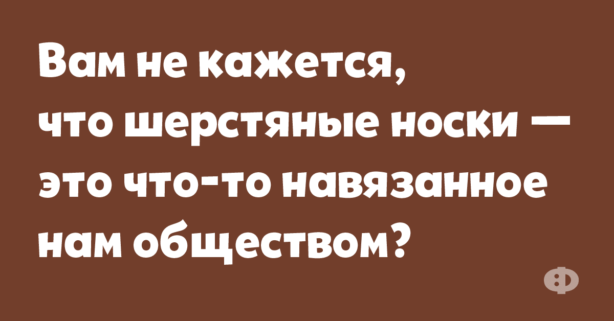 Анекдот про перемещение