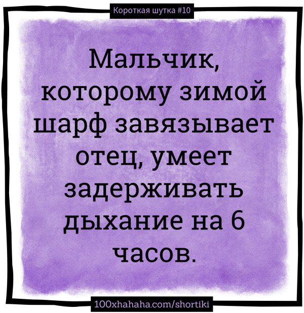 Анекдот про хитрого короля