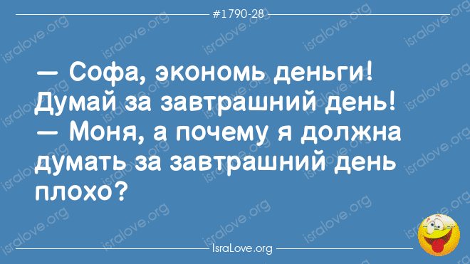 Анекдот про даму