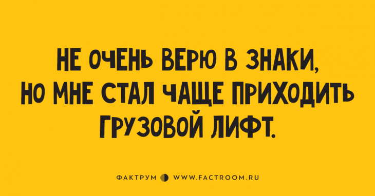 Анекдот про одинокую подругу