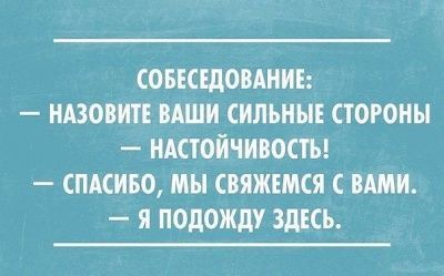 Анекдот про маскарад