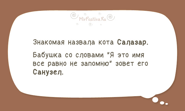 Анекдот про генный код
