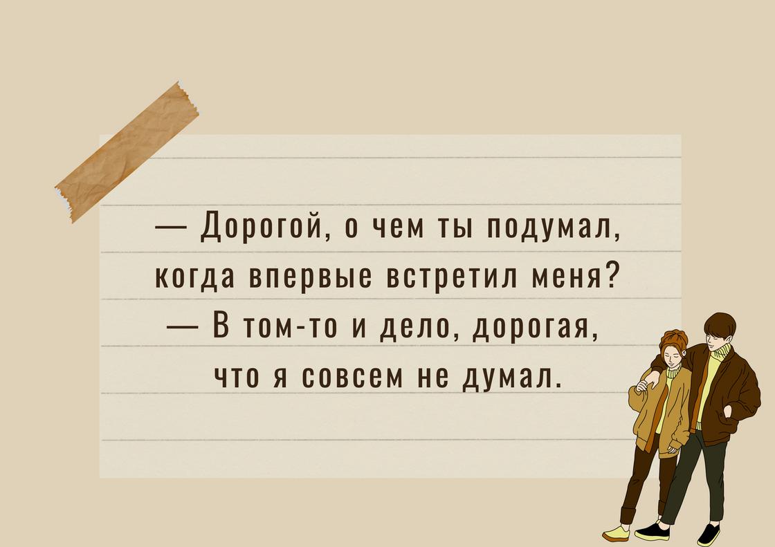 Анекдот про поэта