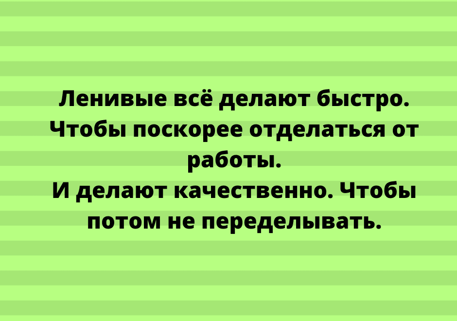 Анекдот про стакан воды