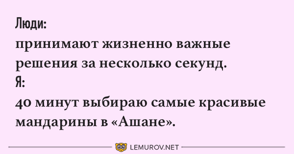 Анекдот про полезную информацию