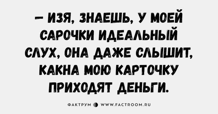 Анекдот про гуманоидов