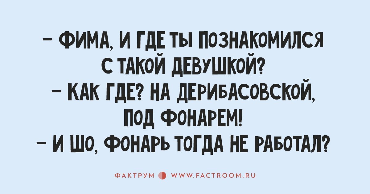 Анекдот про поездку в санаторий