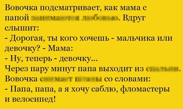 Анекдот про папу