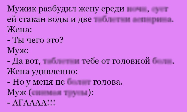 Анекдот про стакан воды