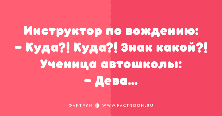 Анекдот про посылку