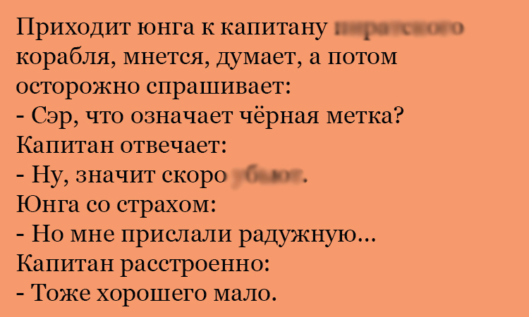Анекдот про важность цвета
