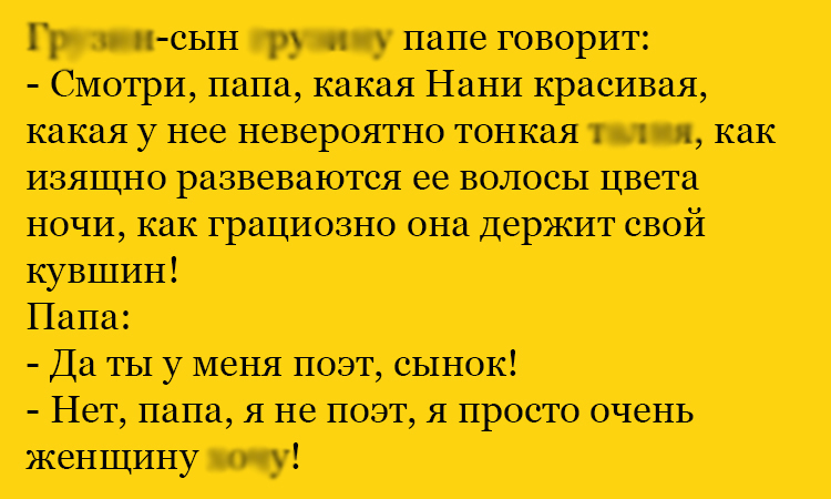 Анекдот про поэта