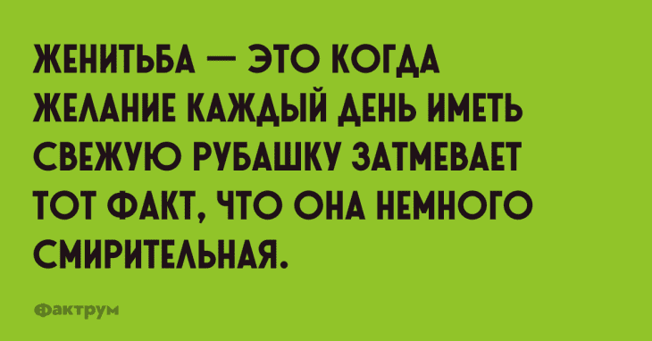 Анекдот про стакан воды