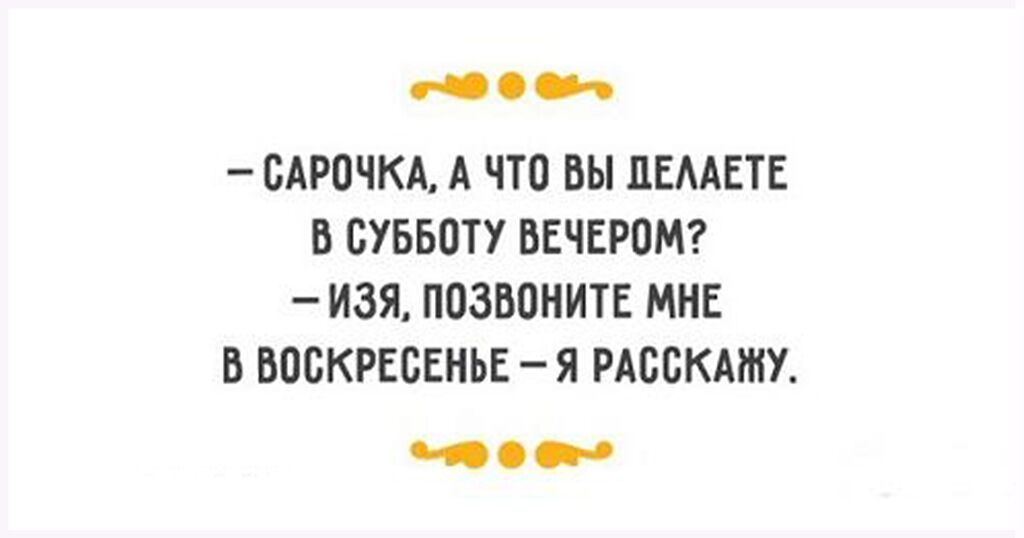 Анекдот про светлый волос