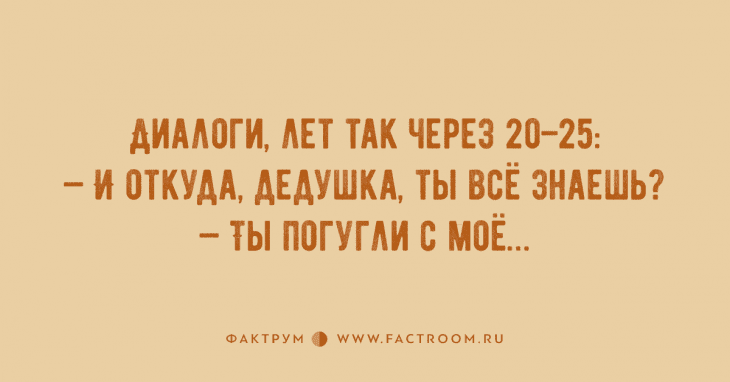 Анекдот про моду