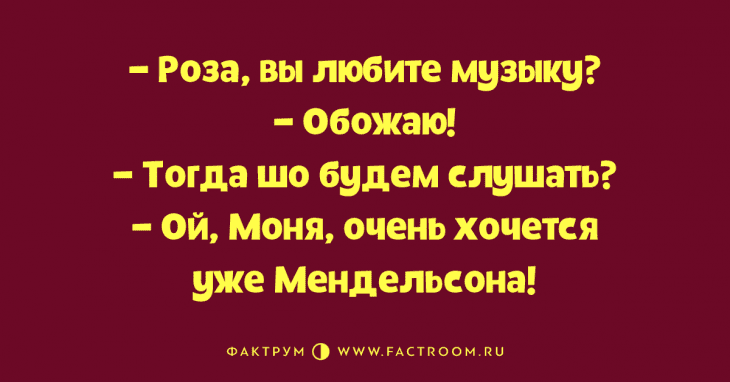Анекдот про тыквы