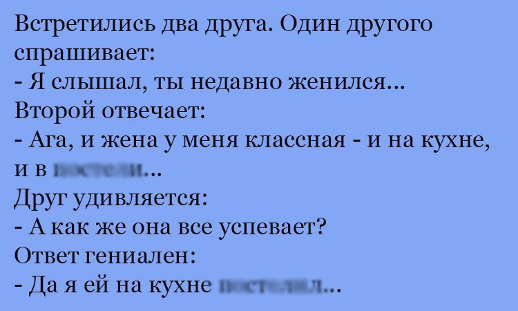 Анекдот про гениальное решение