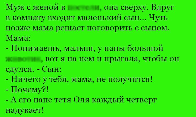 Анекдот про умного сына