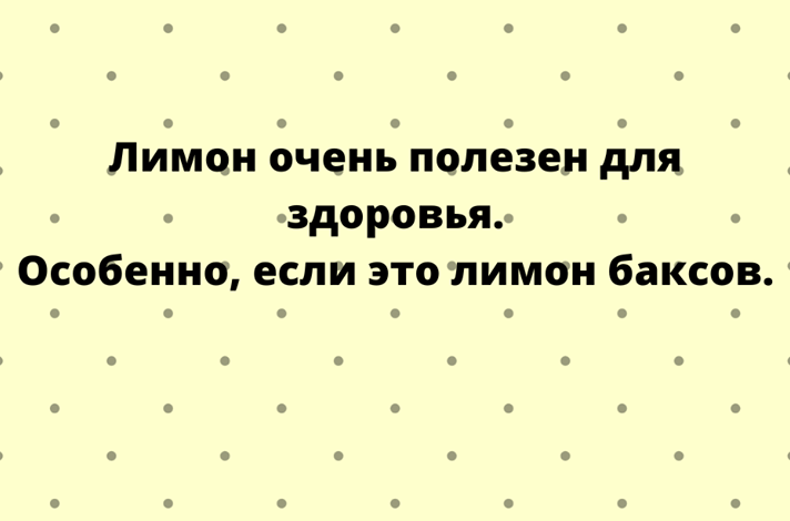Анекдот про невероятную женщину