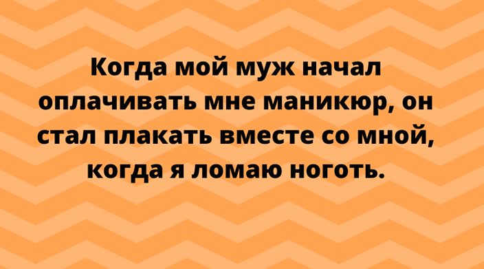Анекдот про невозможное