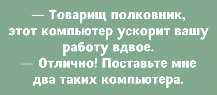 Анекдот про приключения на даче