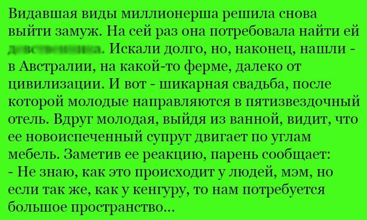 Анекдот про супруга и мебель