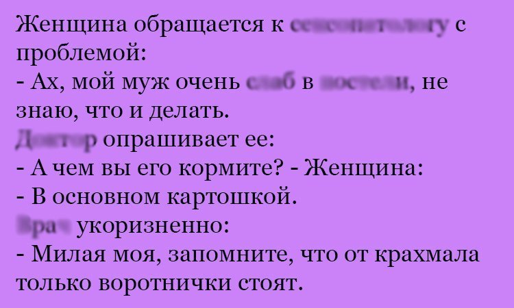 Анекдот про меню