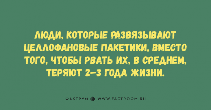 Анекдот про молодого мужа