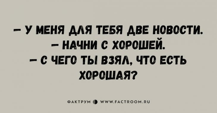 Анекдот про папу