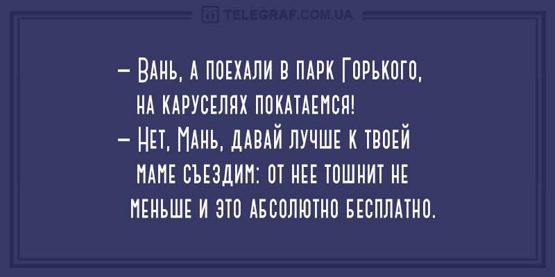 Анекдот про узнавание