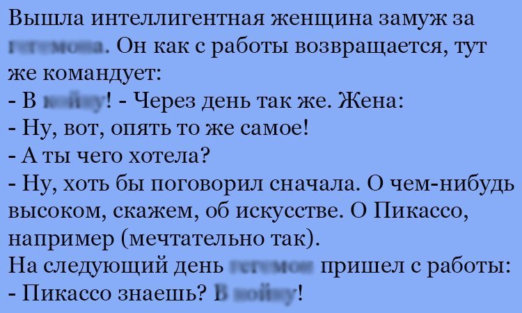 Анекдот про Пикассо