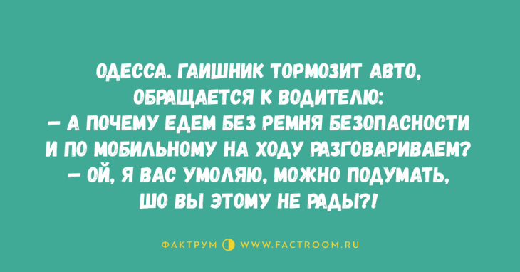 Анекдот про поручика в цирке