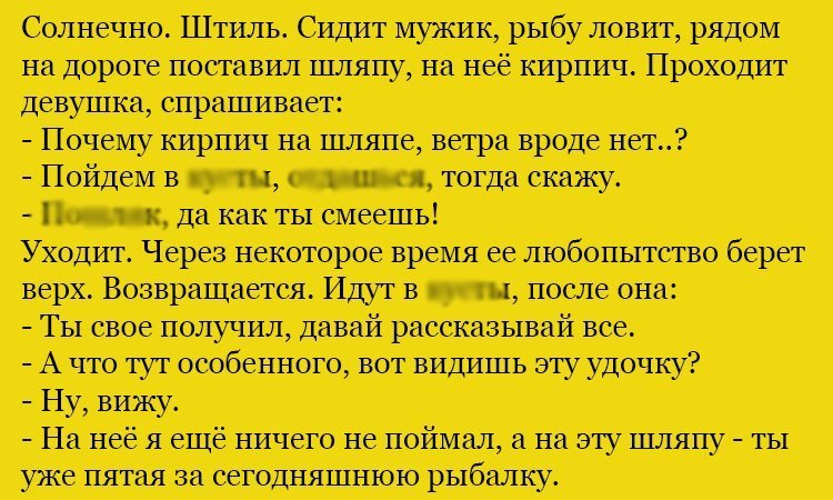 Анекдот про кирпич