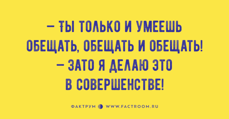 Анекдот про окончательное решение