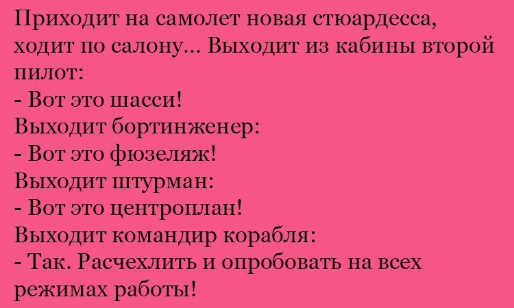 Анекдот про комментарии