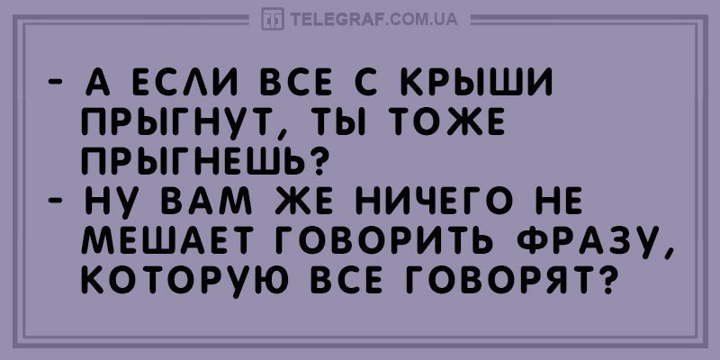 Анекдот про гениальное решение