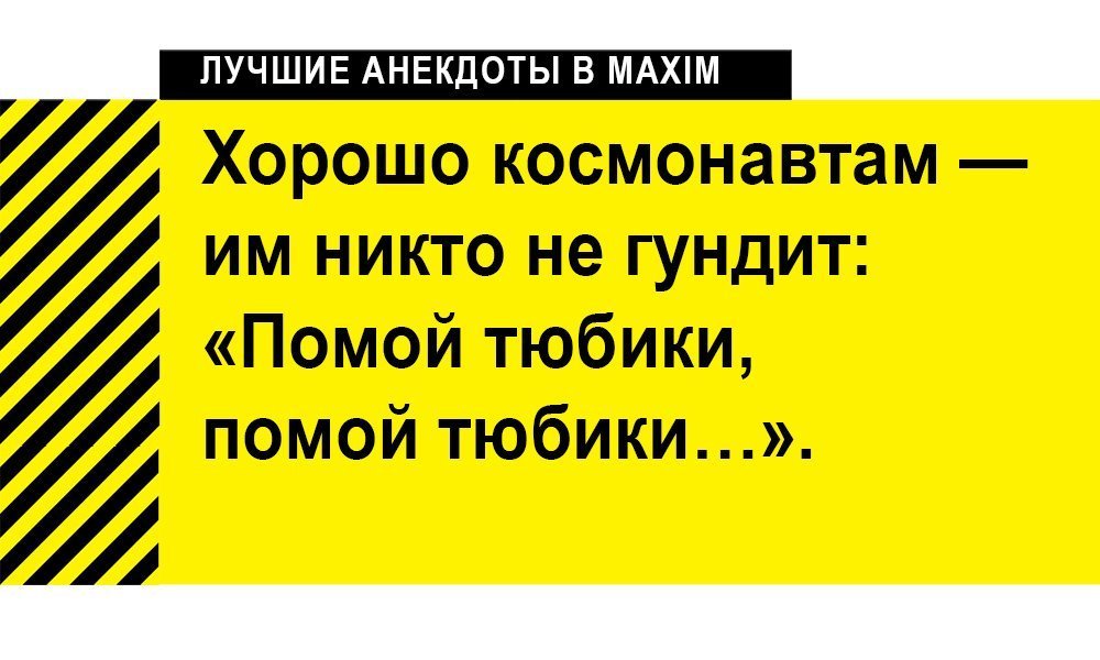 Анекдот про заработок