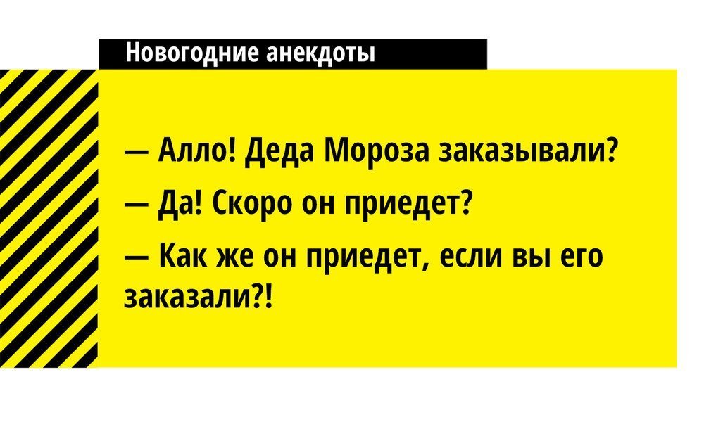 Анекдот про комментарии