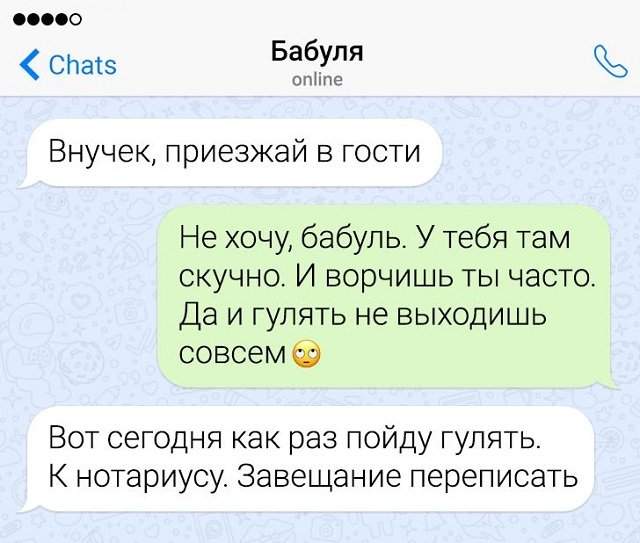 Анекдот про воровство машины