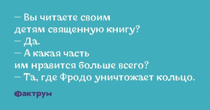 Анекдот про купца