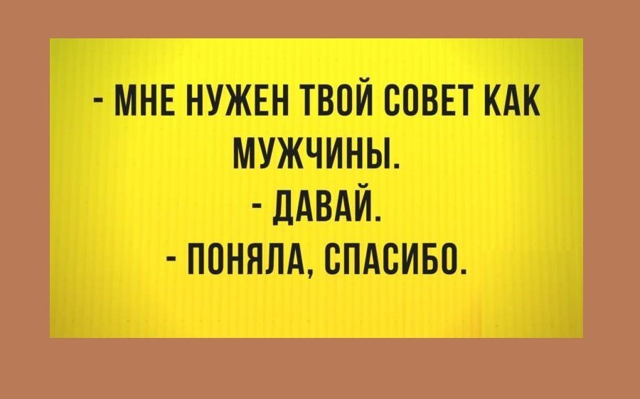 Анекдот про тыквы