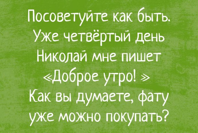 Анекдот про устриц и слезы